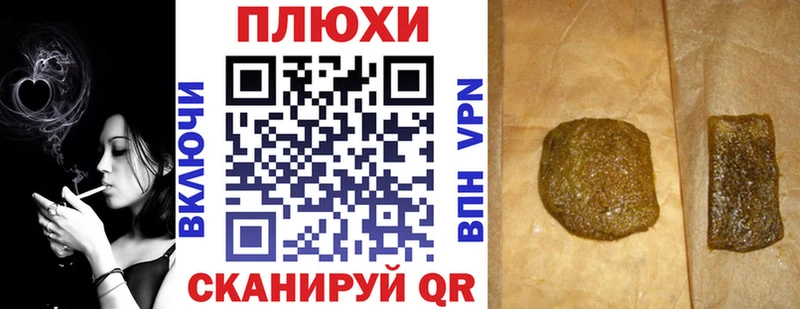 Наркошоп Боровичи COCAIN ЭКСТАЗИ СК Гашиш Метадон Мефедрон Бошки Шишки