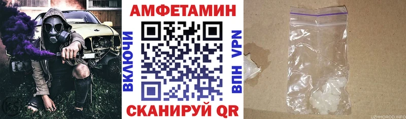 АМФ Розовый Боровичи