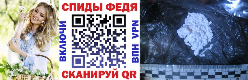 АМФ Розовый Боровичи
