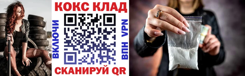 Cocaine Боливия закладка Боровичи