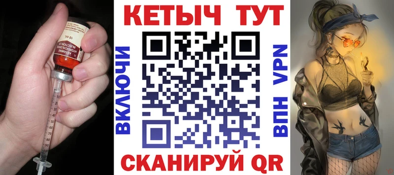 купить закладку  Боровичи  КЕТАМИН ketamine 