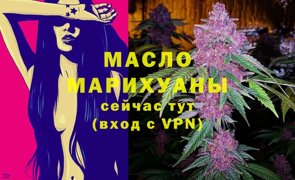 ALPHA-PVP Балабаново