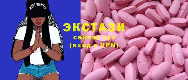 ECSTASY Баксан