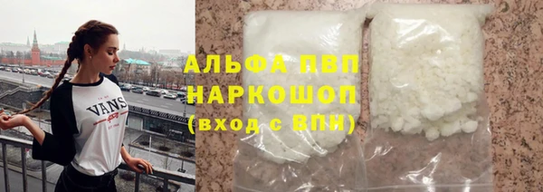 мяу мяу кристалл Сосновый Бор