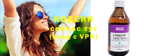 герыч Сосновоборск