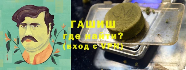 стаф Балахна