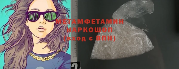 стаф Балахна