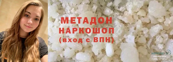 ALPHA-PVP Балабаново