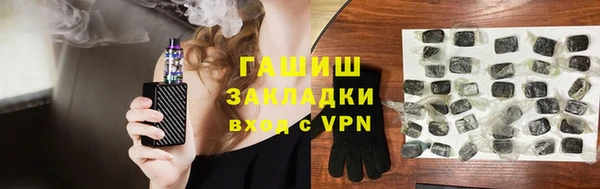 ALPHA-PVP Балабаново