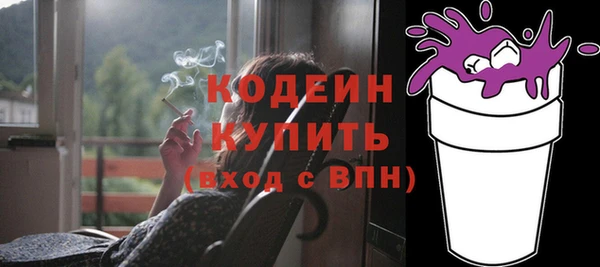 стаф Балахна