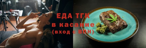 стаф Балахна