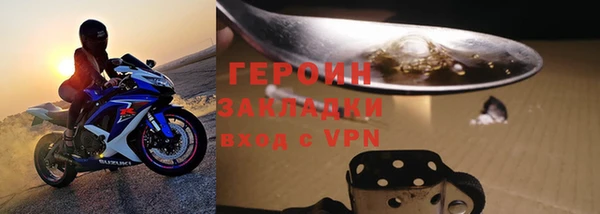 ALPHA-PVP Балабаново