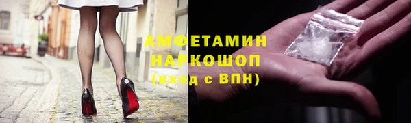 ALPHA-PVP Балабаново