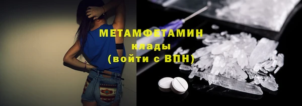 ALPHA-PVP Балабаново