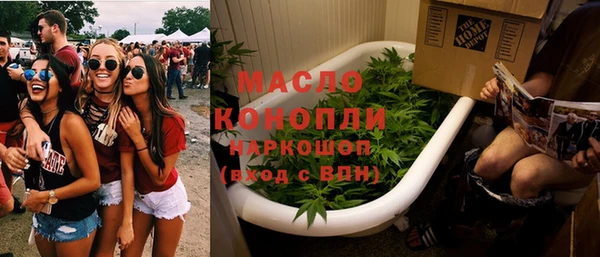 стаф Балахна