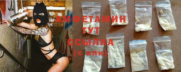 ALPHA-PVP Балабаново