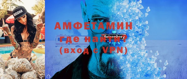 ALPHA-PVP Балабаново