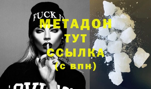 стаф Балахна