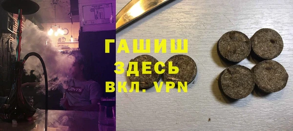 стаф Балахна