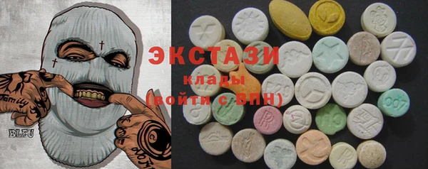 ECSTASY Баксан