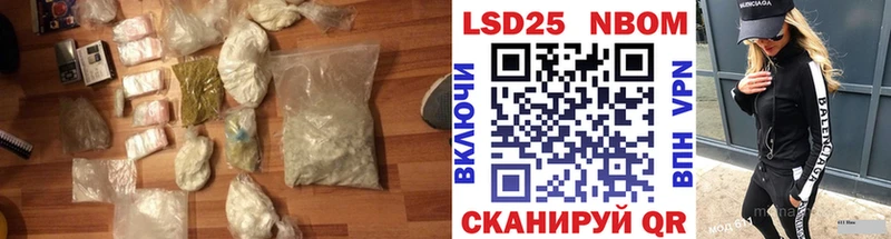 Лсд 25 экстази кислота  нарко площадка клад  Боровичи 