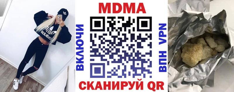 наркота  Боровичи  МДМА VHQ 