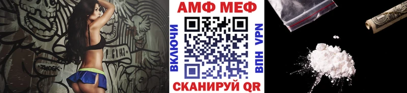 МЕТАМФЕТАМИН кристалл  дарнет шоп  Боровичи 