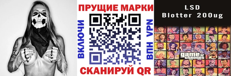 Марки 25I-NBOMe 1500мкг  Боровичи 